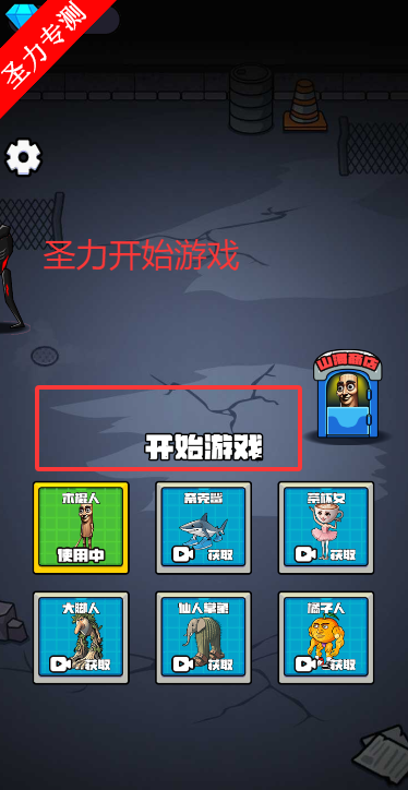 军团大乱斗全英雄解锁版最新版下载v1.0.0 安卓版截图3