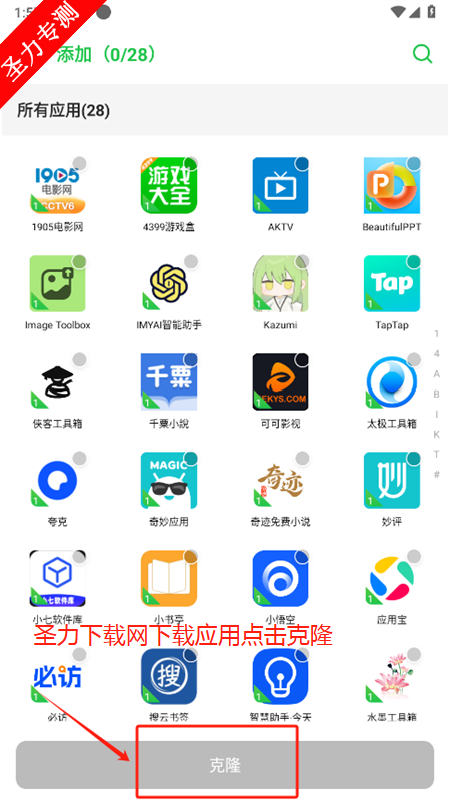 冰心国际4.0框架官方版下载v12.3.4.0 免费版截图1