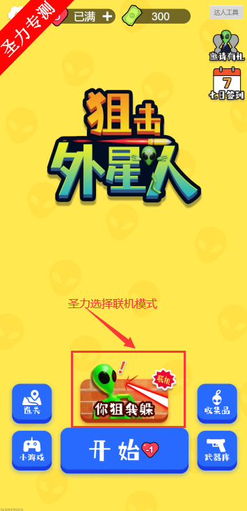 ѻ˫޹v1.0.7.1 °汾ͼ2