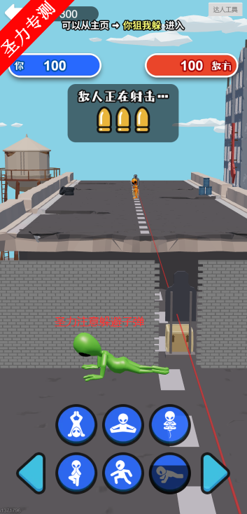 ѻ˫޹v1.0.7.1 °汾ͼ1