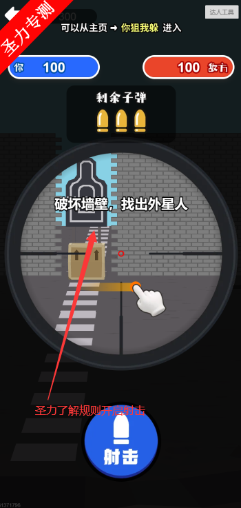 ѻ˫޹v1.0.7.1 °汾ͼ0