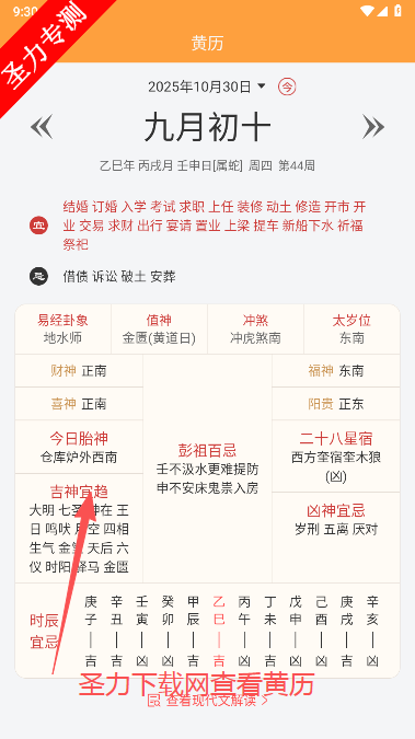 时刻壁纸软件最新版本下载v1.0.0 官方版截图0