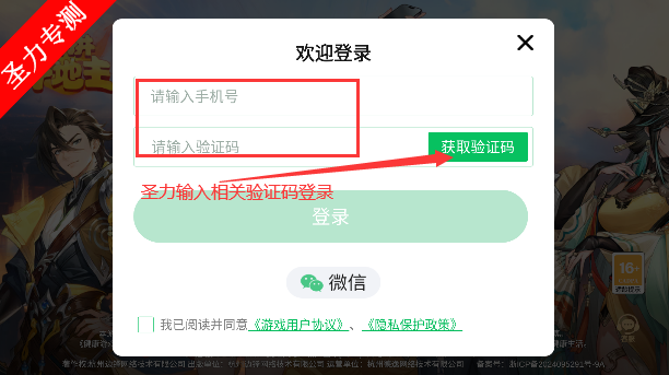 火拼斗地主免费下载安装最新版v2.0.12 官方正版截图3