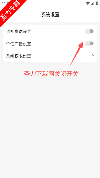 尘柚免费阅读官方正版下载v1.88.2.0 最新版截图0