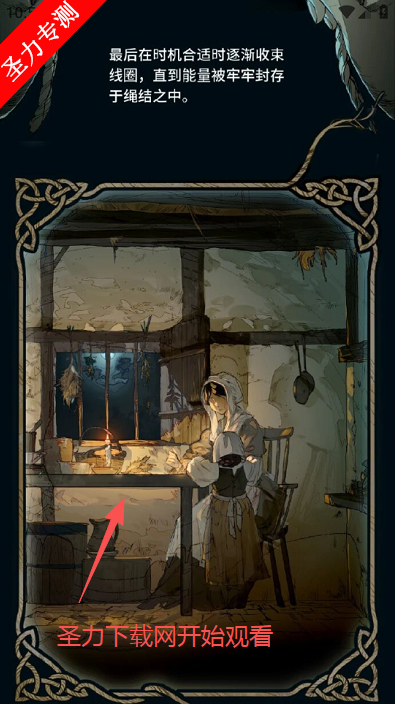 尘柚免费阅读官方正版下载v1.88.2.0 最新版截图3