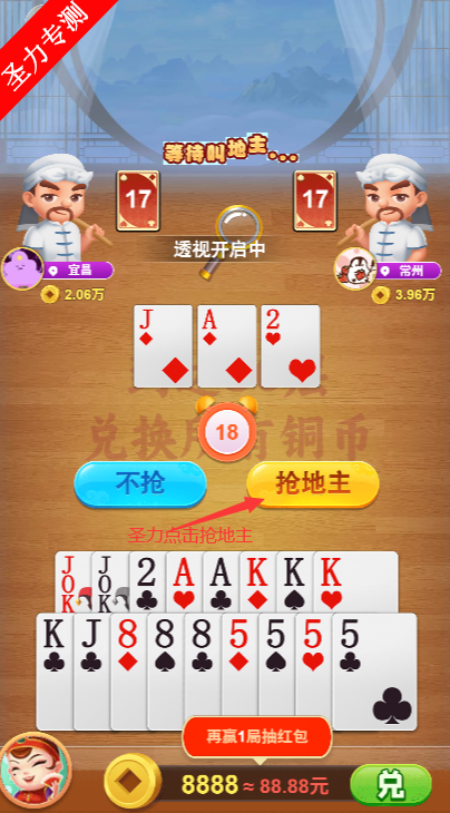 骏游斗地主赚钱版官方正版下载v1.3.39 苹果版截图2