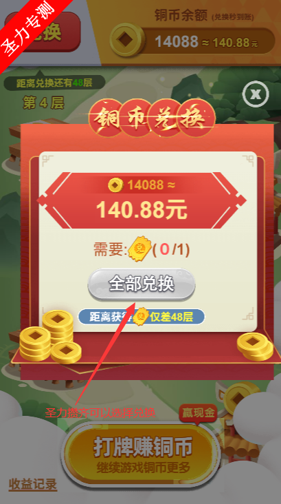 骏游斗地主赚钱版官方正版下载v1.3.39 苹果版截图0