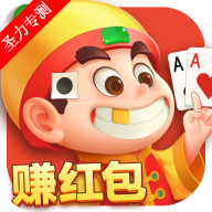 公社斗地主官方免费下载安装v1.1.42 手机版 公社斗地主官方免费下载安装v1.1.42 手机版