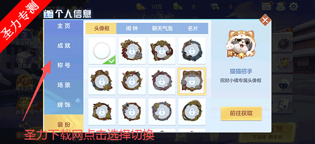 芒果斗地主官方下载安装v9.2.13 免费版截图0