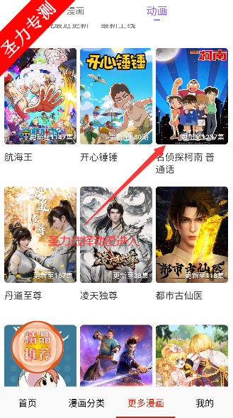 kuku漫画免费阅读纯净版下载v17.0 免费版截图4