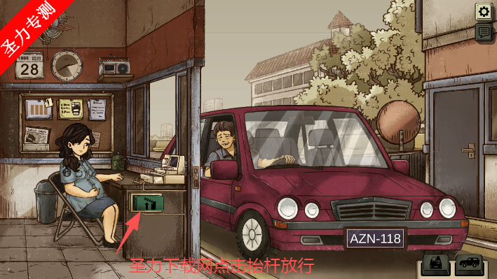 1998收费员的故事游戏最新版下载(1998 The Toll Keeper Story)v1.0.4f5m 中文版截图3