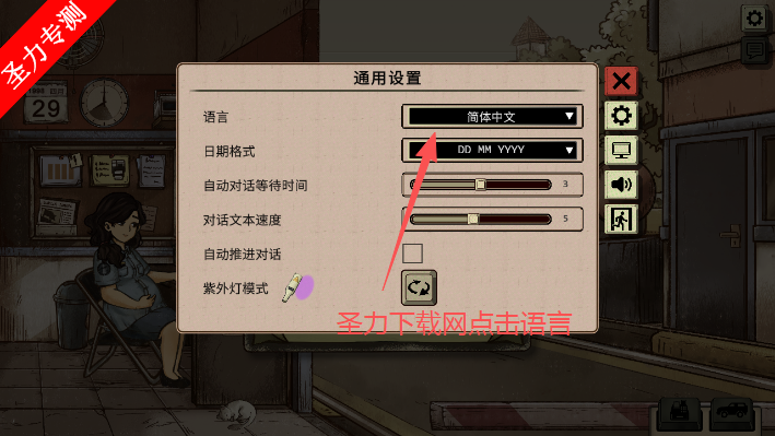 1998收费员的故事游戏最新版下载(1998 The Toll Keeper Story)v1.0.4f5m 中文版截图0