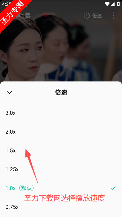 红果免费漫剧软件官方最新版下载v6.9.5.32 免费版截图0