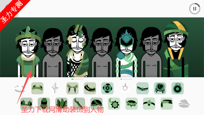 节奏盒子Echoterra模组音乐游戏最新版下载v0.5.7 免费版截图2