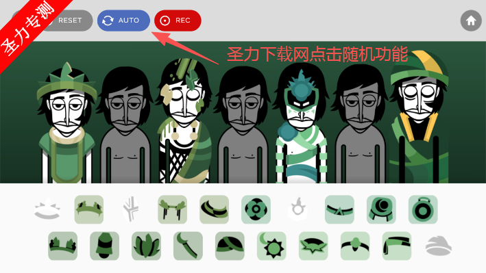 节奏盒子Echoterra模组音乐游戏最新版下载v0.5.7 免费版截图0