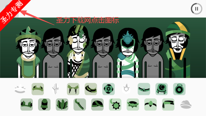 节奏盒子Echoterra模组音乐游戏最新版下载v0.5.7 免费版截图1