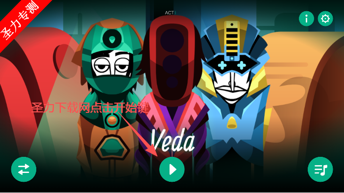 ActivedaģִϷv0.5.7 °汾ͼ3