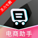 斗店铺商家助手安卓最新版下载