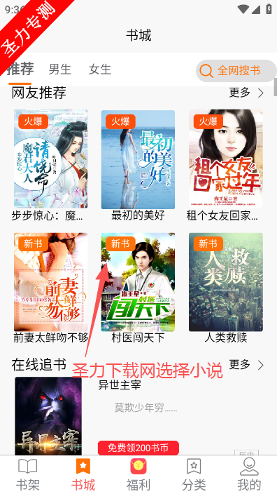 咖啡阅读最新版本下载安装v5.2.1 官方版截图3