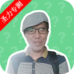 南方见语音盒软件最新版本下载