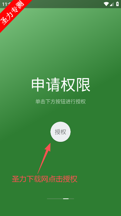 QiuMusicPro官方版下载安装 QiuMusicPro官方版下载安装