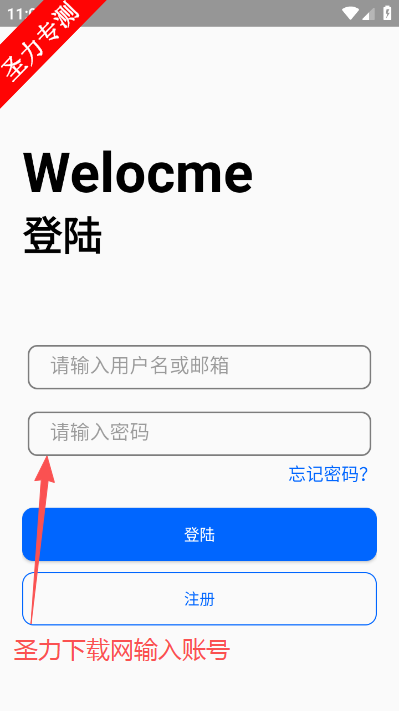 QiuMusicPro官方版下载安装 QiuMusicPro官方版下载安装