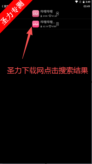 Etralab应用商店安卓版下载安装 Etralab应用商店安卓版下载安装