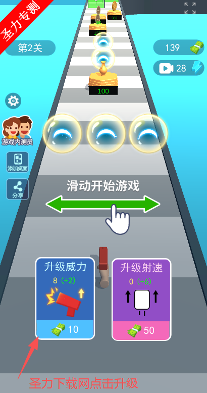 最富枪王无限体力版下载安装 最富枪王无限体力版下载安装