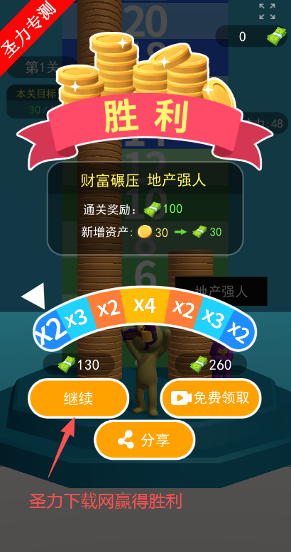 最富枪王无限体力版下载安装 最富枪王无限体力版下载安装