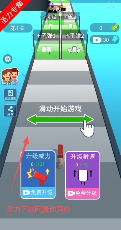 最富枪王无限体力版下载安装 最富枪王无限体力版下载安装