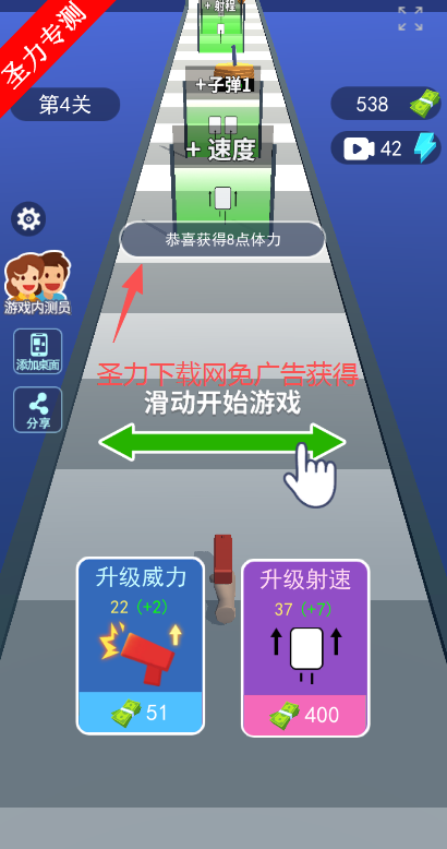 最富枪王无限体力版下载安装 最富枪王无限体力版下载安装