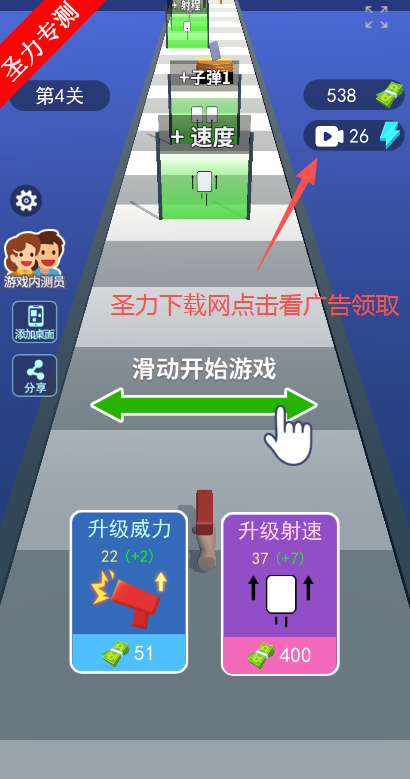 最富枪王无限体力版下载安装 最富枪王无限体力版下载安装