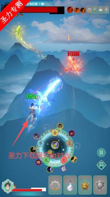 游三界无限灵石版下载 游三界无限灵石版下载