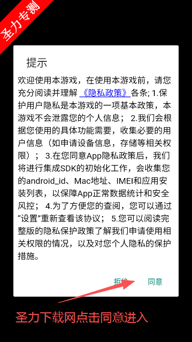 游三界无限灵石版下载 游三界无限灵石版下载