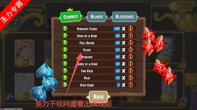 帕克游戏最新版本下载(Pawker) 帕克游戏最新版本下载(Pawker)