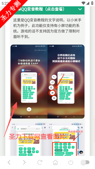 柚子厨语音盒软件最新版下载 柚子厨语音盒软件最新版下载