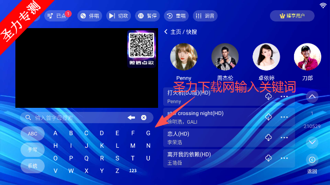 嗨库KTV官方免费下载最新版本 嗨库KTV官方免费下载最新版本