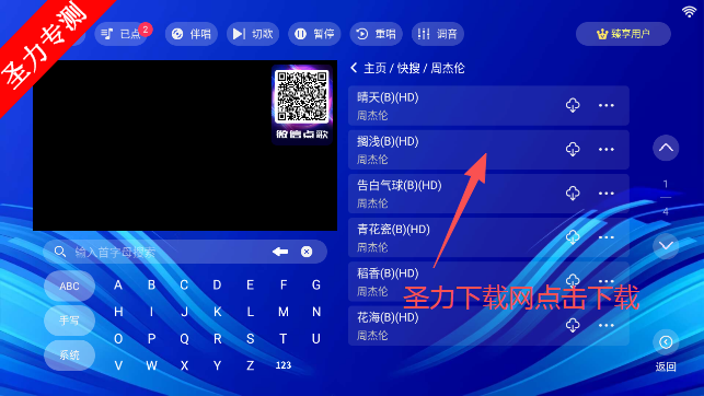 嗨库KTV官方免费下载最新版本 嗨库KTV官方免费下载最新版本