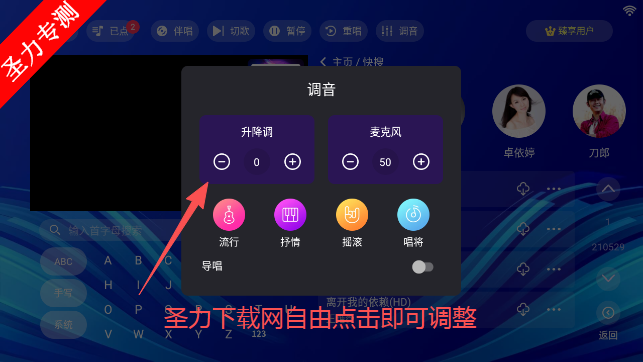 嗨库KTV官方免费下载最新版本 嗨库KTV官方免费下载最新版本