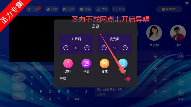 嗨库KTV官方免费下载最新版本 嗨库KTV官方免费下载最新版本