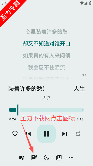 冬瓜音乐修复版软件最新版本下载 冬瓜音乐修复版软件最新版本下载