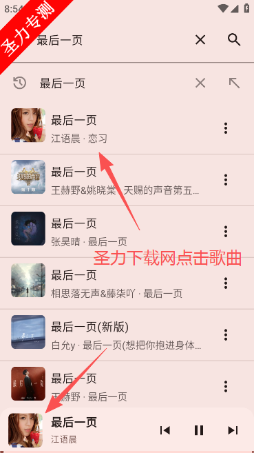 冬瓜音乐修复版软件最新版本下载 冬瓜音乐修复版软件最新版本下载