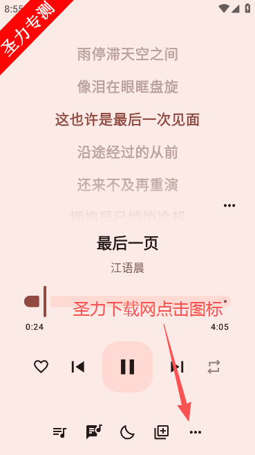 冬瓜音乐修复版软件最新版本下载 冬瓜音乐修复版软件最新版本下载