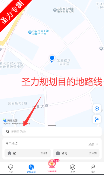 车来了实时公交查询最新版app下载 车来了实时公交查询最新版app下载