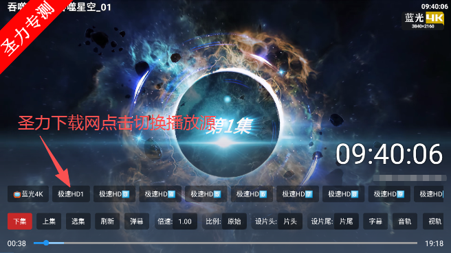 七猫4K安卓版下载安装 七猫4K安卓版下载安装