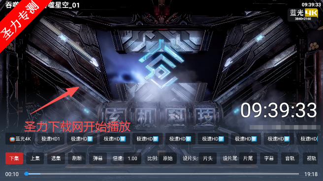 七猫4K安卓版下载安装 七猫4K安卓版下载安装