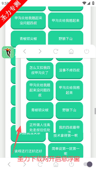 吃我一击语音盒最新版本下载 吃我一击语音盒最新版本下载
