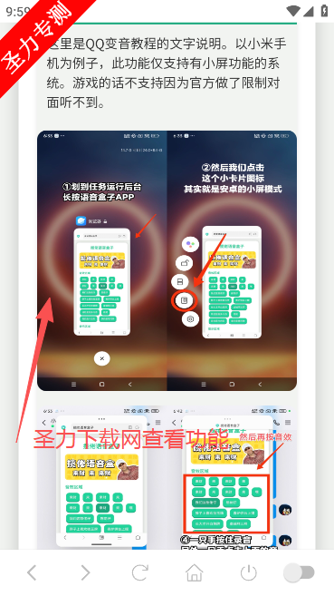 吃我一击语音盒最新版本下载 吃我一击语音盒最新版本下载