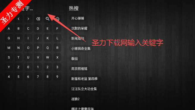七猫4K安卓版下载安装 七猫4K安卓版下载安装