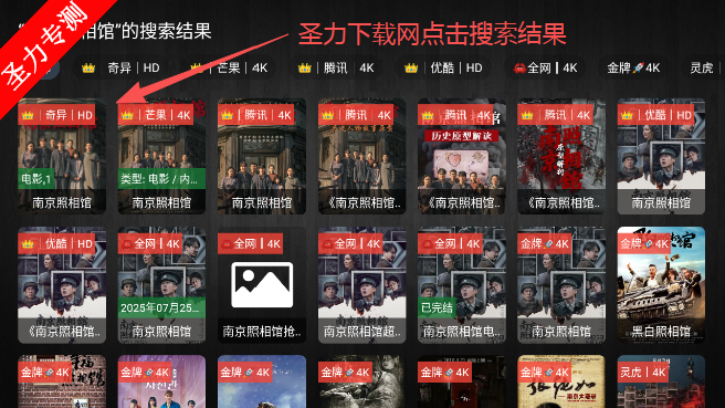 七猫4K安卓版下载安装 七猫4K安卓版下载安装